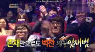 임재범 불후의명곡 환호